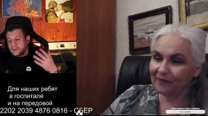 Будьте осторожны при встрече с этим собеседником / 12 марта 2025