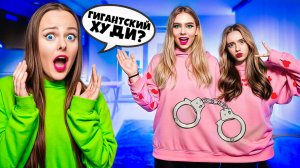 24 ЧАСА В ГИГАНСТКОМ ХУДИ С ЛП! Справлюсь ли Я!