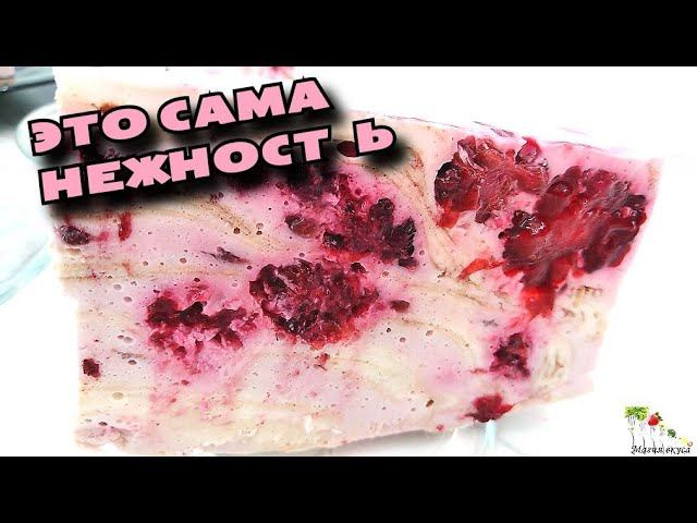 НЕЖНЫЙ ДЕСЕРТ, который заставит детей есть творог! Рецепт БЕЗ ВЫПЕЧКИ /Магия вкуса смотреть онлайн