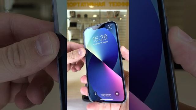 iPhone 13 256gb смотреть онлайн