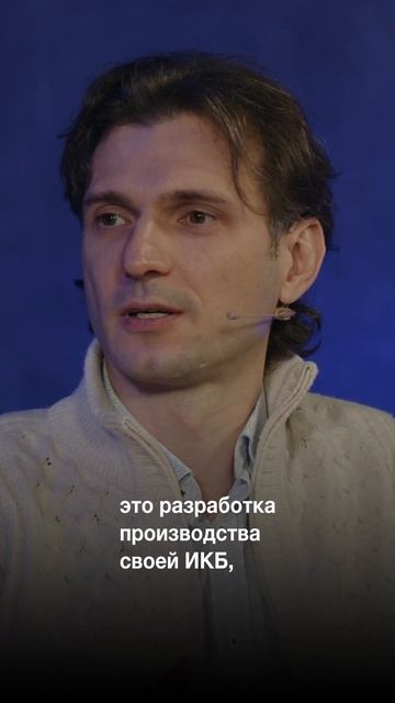 Когда мы догоним ”полный цикл” производства оборудования смотреть онлайн