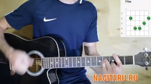 Михаил Круг - «Летний день». Аккорды песни под гитару - Nagitaru.ru
