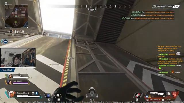 15 марта Apex Legends часть 2 смотреть онлайн