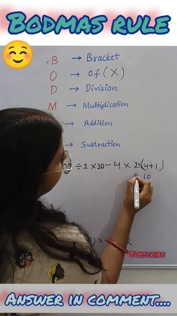 BODMAS RULE #trendingshorts #viralvideo #maths @mathematicsfarm Maths Tricks , Maths Shorts