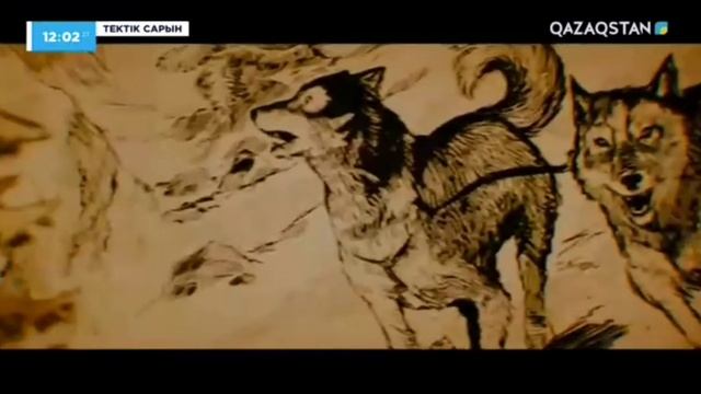 Тектік сарын. Дәл қазір Ұлттық арнада смотреть онлайн