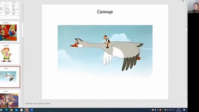 Марафон ЦВДШ 1 день  Значение основных звезд  Юдола Белимирова