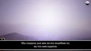 Сиротулло Раупов сура 36 Ясин с переводом