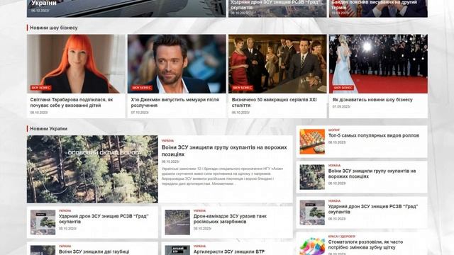 nua.in.ua - Разместить статью, новость или PR-материал на сайте nua.in.ua смотреть онлайн