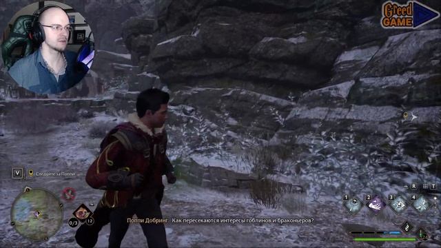 Hogwarts Legacy | Хогвартс Наследие ▣ Кабинет Дамблдора ➥ 59 смотреть онлайн