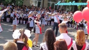 Флешмоб на выпускной