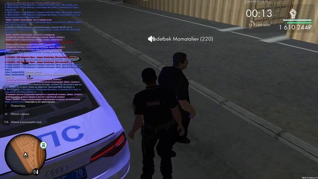 2025-04-12 23-23-48 смотреть онлайн