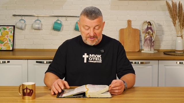 Послание святым! 6 мая Епископ Олег Тихонов. Слово, меняющее жизнь. смотреть онлайн