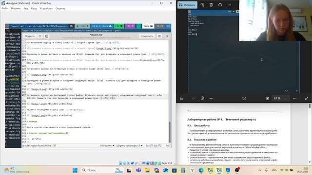 Операционные системы. Выполнение отчета по лабораторной работе № 10 смотреть онлайн