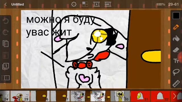 Мангал + фокси = любов смотреть онлайн