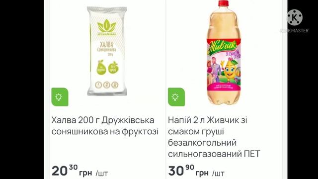 #АТБ #новинки #АКЦИИАТБ #цены смотреть онлайн