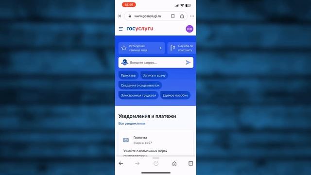 Растения для вашего рецепта