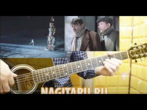 Легкая мелодия из к/ф "Джентльмены удачи". Разбор с табами, на гитаре