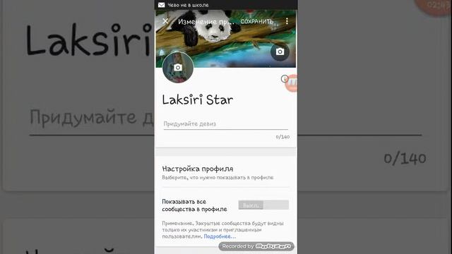#1/КАК ЖЕ ИЗМЕНИТЬ НАЗВАНИЕ И ЗНАЧОК КАНАЛА??? смотреть онлайн