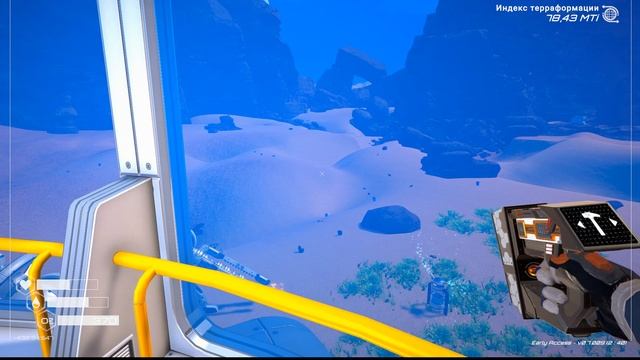 МОХ на МАРСЕ The Planet Crafter #9 смотреть онлайн