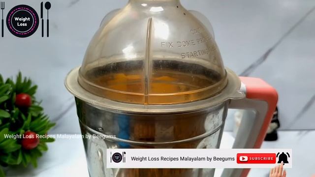 Weight Loss Shake Malayalam | Weight Loss Recipes Malayalam | Papaya Weight Loss Recipe | Ep03 смотреть онлайн