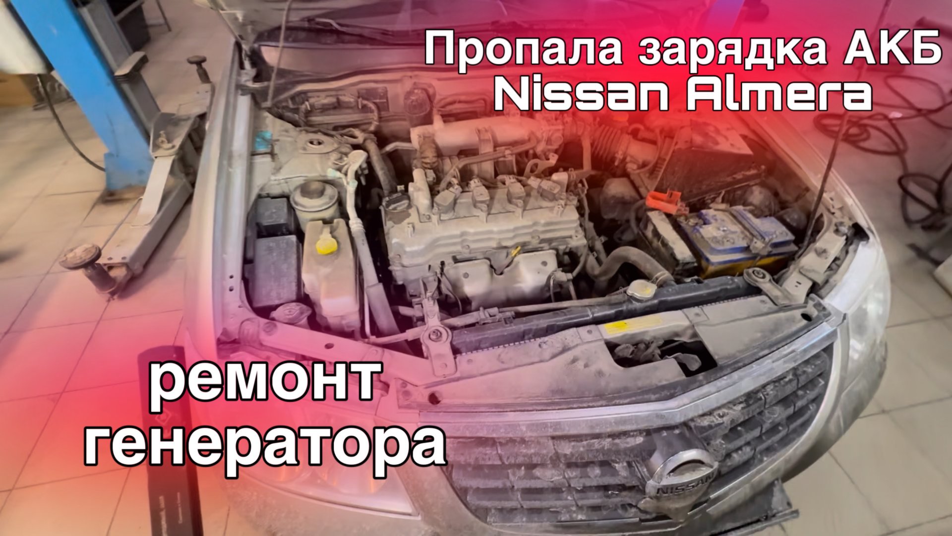 Ниссан Альмера пропала зарядка АКБ. Ремонт генератора Valeo. смотреть онлайн