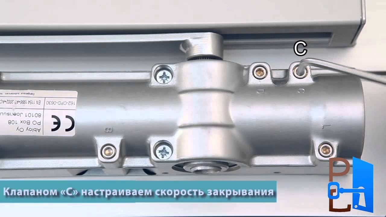 Как отрегулировать дверной доводчик ASSA ABLOY смотреть онлайн