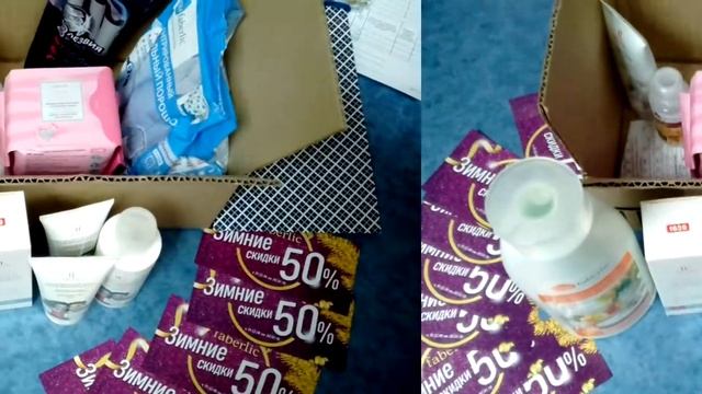 Мой заказ для семьи. Распаковка. PRO_FABERLIC смотреть онлайн