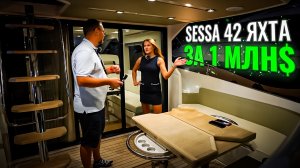 Стройная блондинка показывает мне свою итальянскую яхту Sessa 42