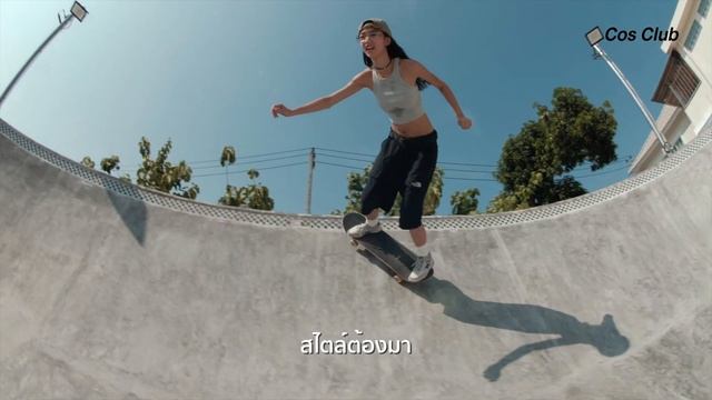 Cos club skateboard ad. смотреть онлайн