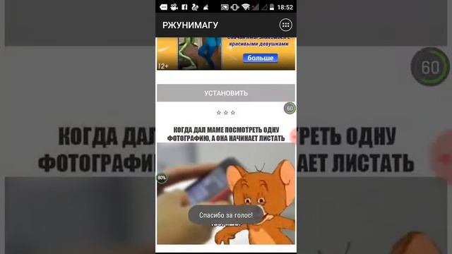 Ржу нимагу смотреть онлайн