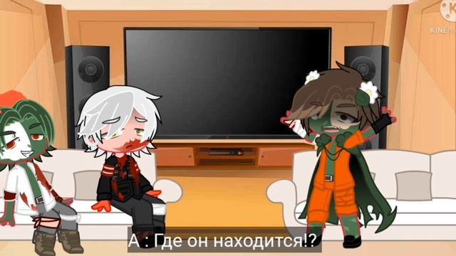 ~✨🧟♂️Реакция говорящих зомби ЗА на тт Линча🧟♂️✨~(наверное оригинал)(Ч.О!!!)(моя AU) смотреть онлайн
