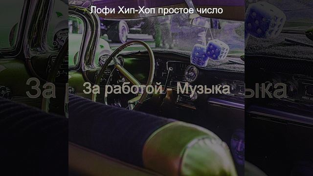 Созерцая (Изучение) смотреть онлайн
