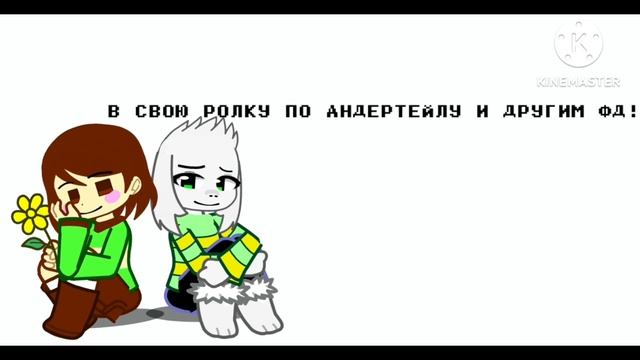 !!!РОЛЕВАЯ ПО АНДЕРТЕЙЛУ!!! смотреть онлайн