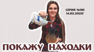 наши НОВИНКИ в традиционном видео-обзоре НОВОГО формата