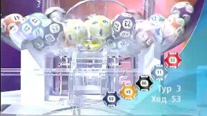 Тираж №27 Государственная жилищная лотерея 1 июня 2013