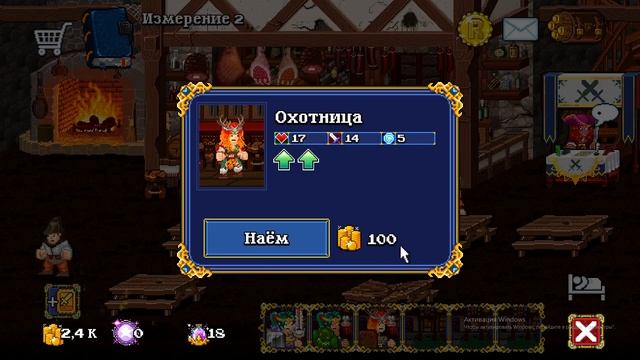 Soda Dungeon 1 и 2 Б.С.И смотреть онлайн