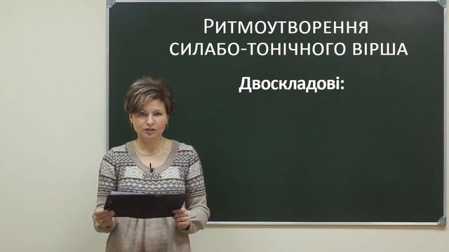 Ukr Lit 38