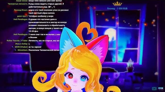 Мамиии о.о 【 Кринж Нарезка Стрима 】 витубер / втубер #vtuber