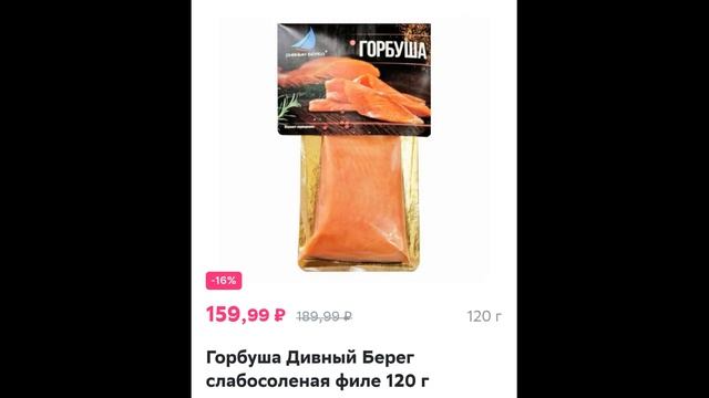 Пятёрочка Каталог скидок 💯👍7 ноября 2023 г#пятерочка #акции #скидки #freefire смотреть онлайн