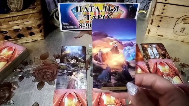 карта дня на 19 августа 2022 года смотреть онлайн