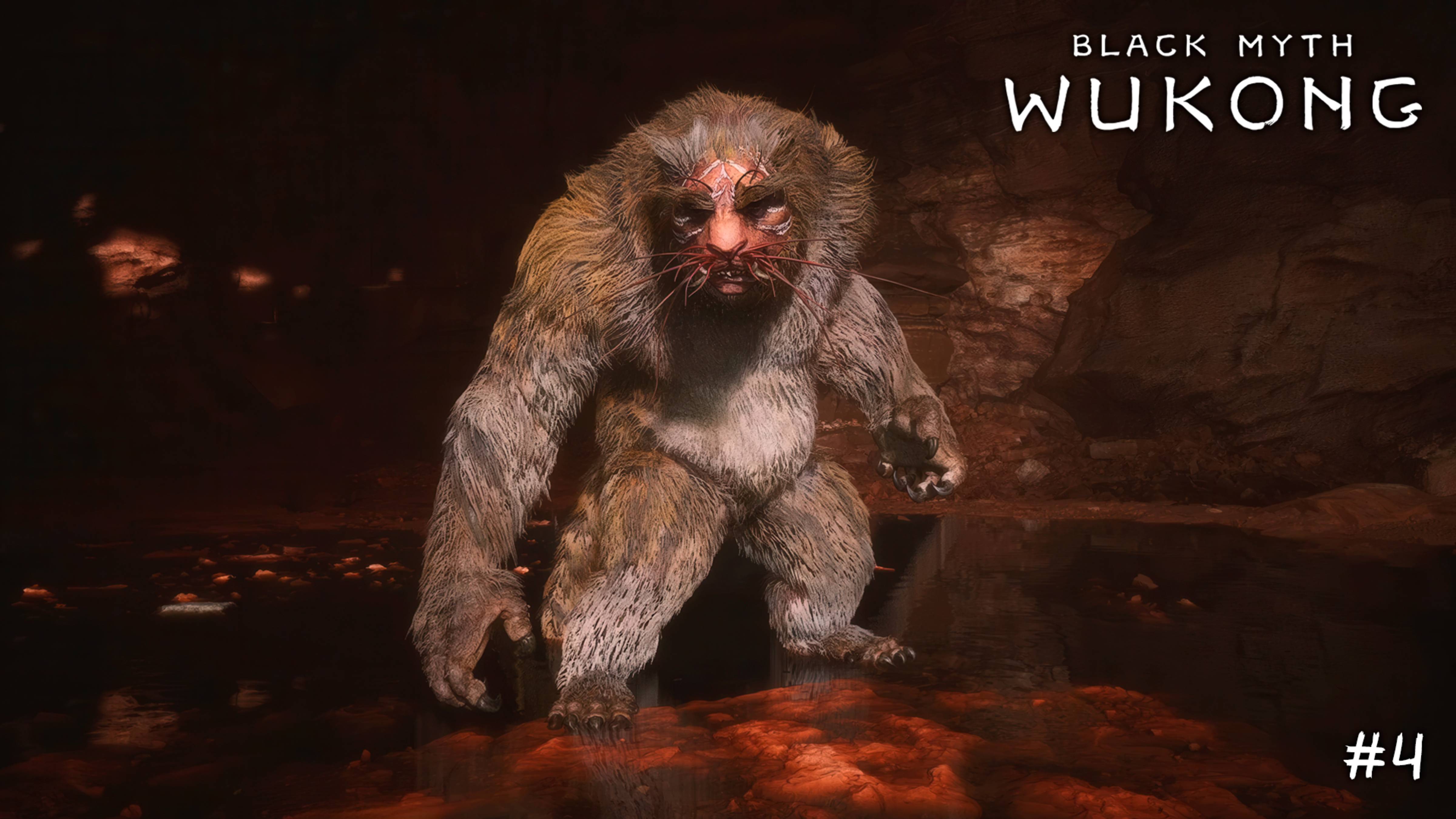 Black Myth: Wukong #4 Марафон по СоулсЛайкам