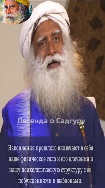Садхгуру - Без опыта безграничности человеческая жизнь остается нереализованной смотреть онлайн