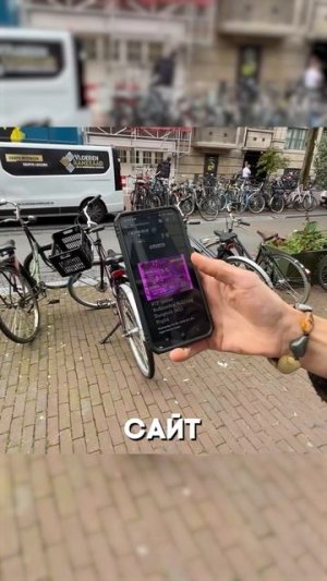 Анархия Амстердама: Захваченное жилье. Как занять чужой дом