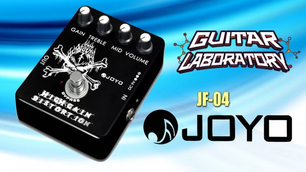 Педаль эффектов Joyo JF-04-High-Gain-Dist || Гитарный перегруз