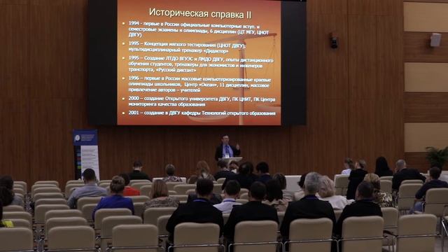 Развитие технологий электронного массового развивающего контроля качества обучения смотреть онлайн