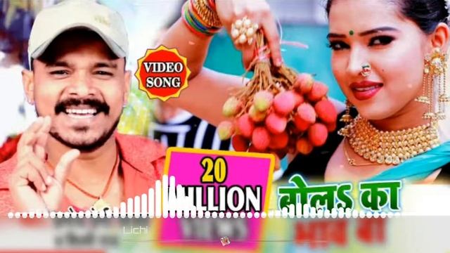 Chandani music style Bola Ka bawe ba Tohra Lichi ke ho смотреть онлайн
