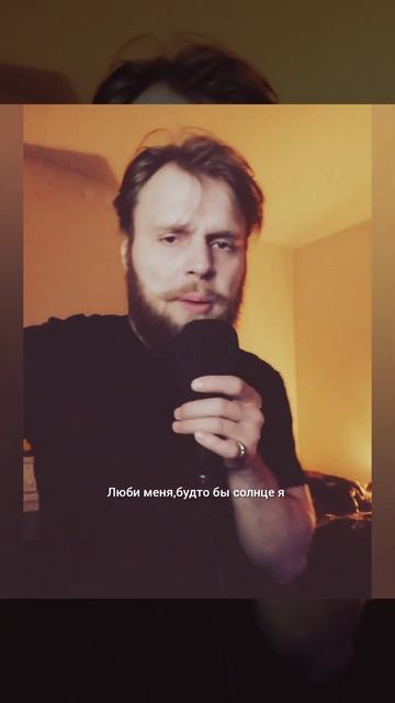 Artemiy Play - люби меня смотреть онлайн