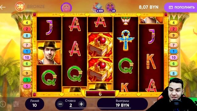 Белбет. Серия 7. Книга Сокровищ вне стрима. Розыгрыш смотреть онлайн