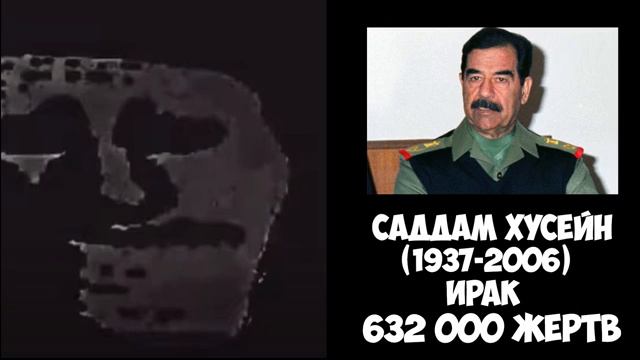 Самые жестокие диктаторы_ смотреть онлайн