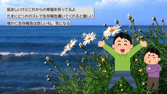 【驚愕】宝くじスレに1等当選者が現れた！その当選額にスレ民が湧き上がる！【2ch】 смотреть онлайн